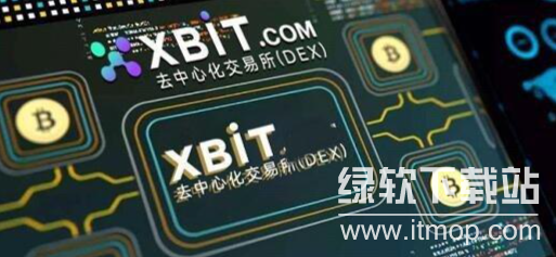 xbit官网登录入口在哪里,xbit官网登录方便吗?