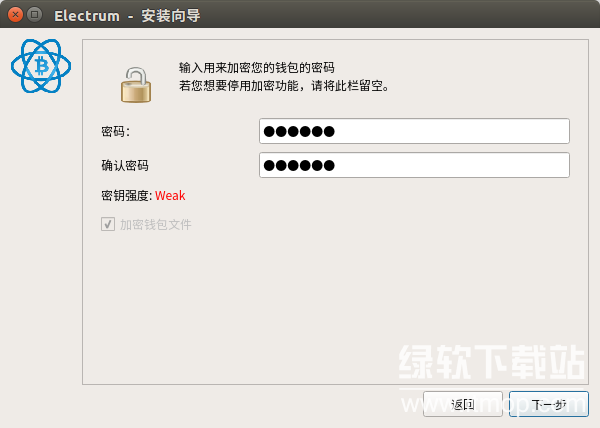 electrum钱包密语有啥要求?electrum钱包密语格式介绍