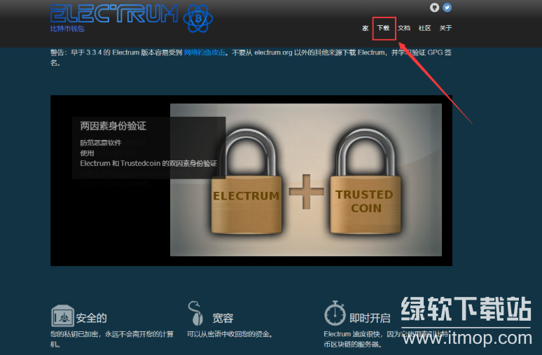 electrum钱包密语如何生成的呢?
