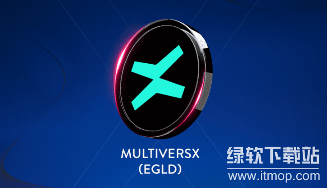 egld币怎么样,egld币值得长期持有吗?