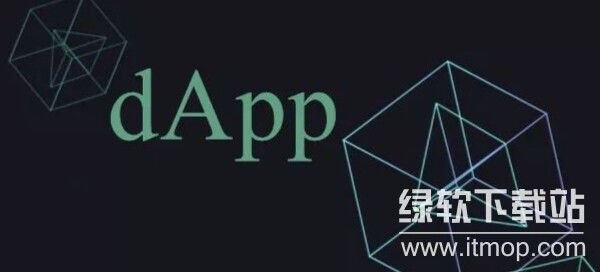 DAPP是什么意思?DAPP币在哪个交易所?