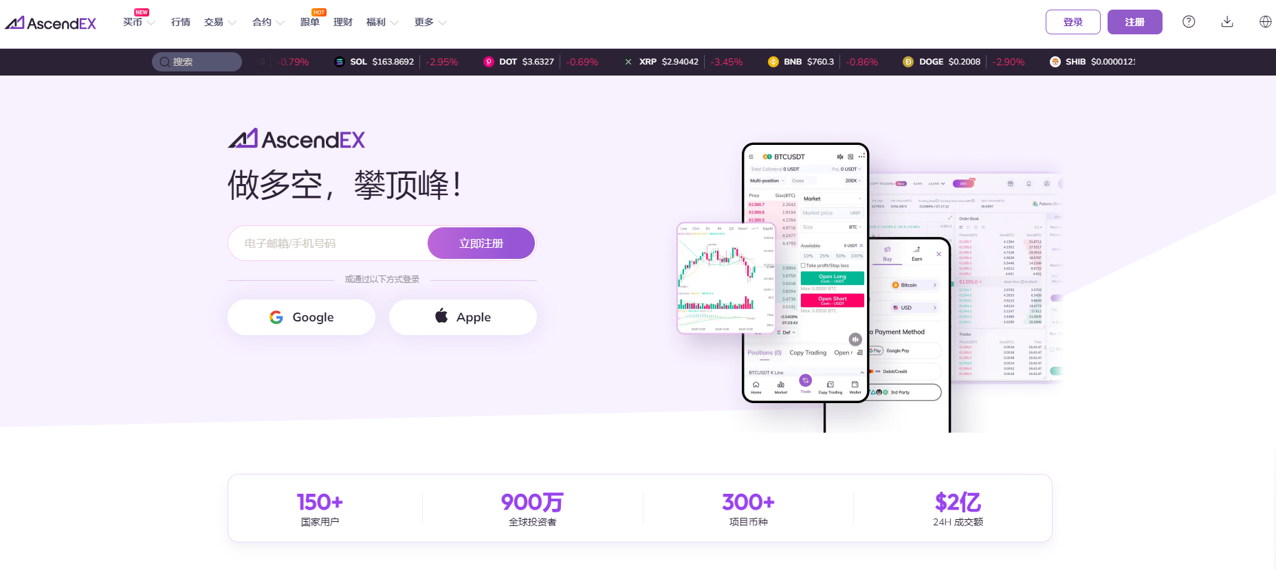 ascendex怎么用人民币充值?ascendex充值人民币教程