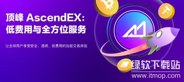 顶峰交易所多久交易一次比较好?