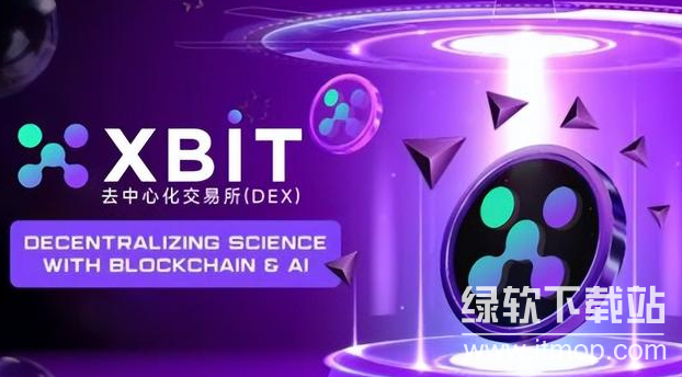xbit交易所排名稳定吗?xbit交易所排名稳定情况说明