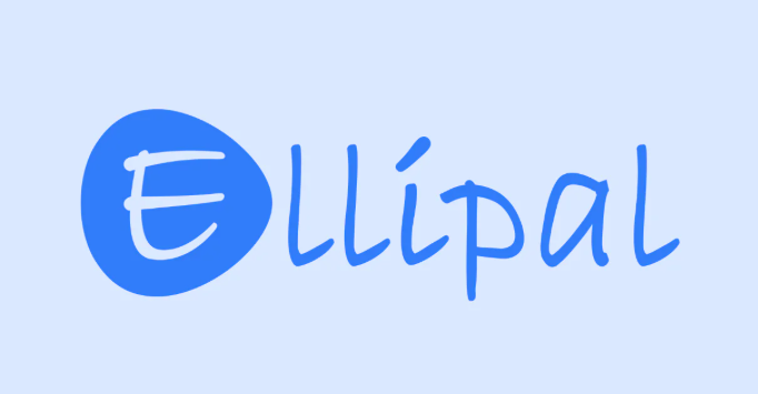 ellipal钱包是什么，ellipal冷钱包是哪个国家的？