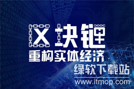 区块链经济是什么意思?区块链经济是数字化经济吗?