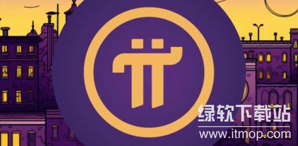 派币如何注册新用户?派币注册教程2025最新版