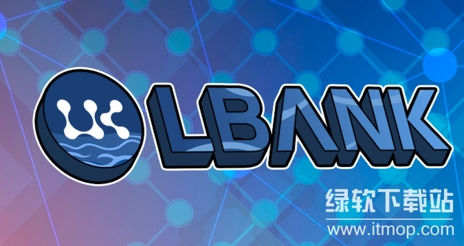 lbank是什么交易所怎么读?lbank交易所中文名字介绍