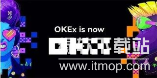 易欧交易所什么时候成立,易欧交易所成立时间和地点是什么?