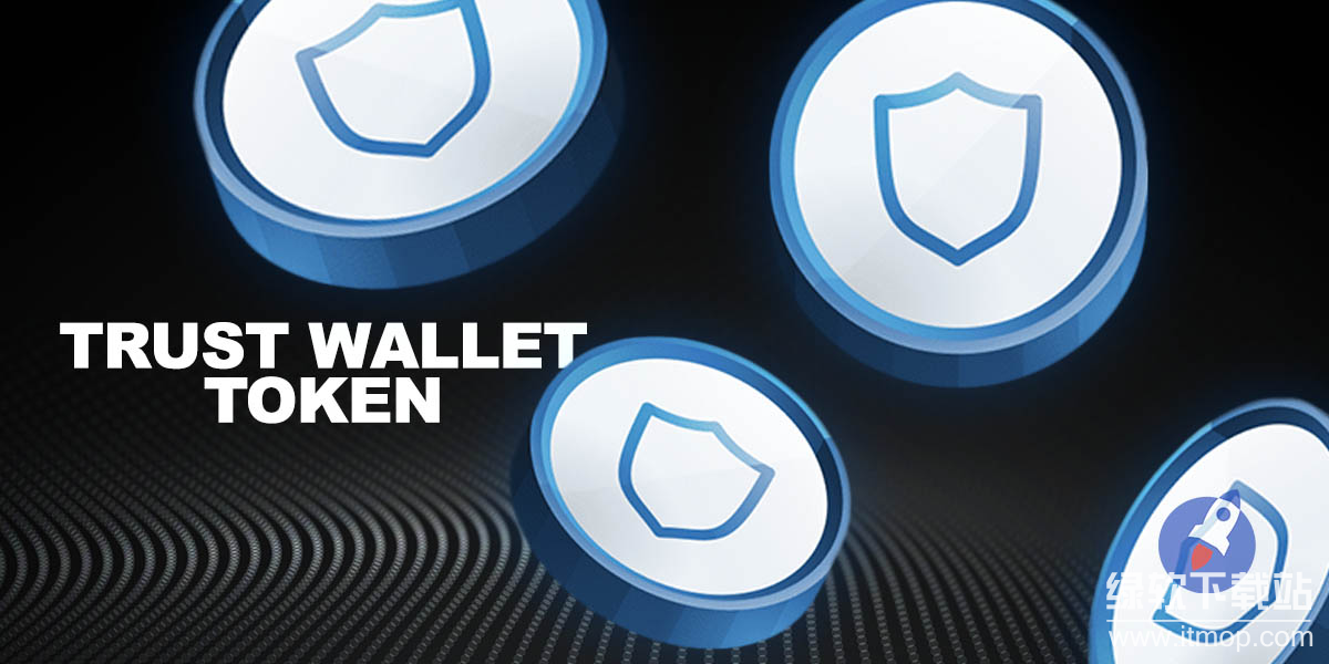 trust wallet教程:trust wallet token有什么用?