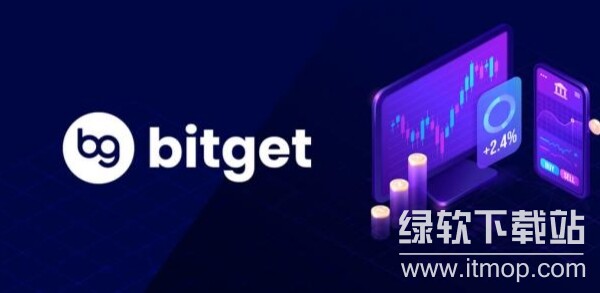 bitget交易所费率合理吗?bitget交易所交易费用解读