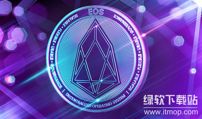 eos币什么时候上市的?eos币上市时间介绍