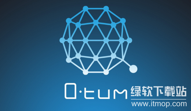 qtum币总量多少?qtum币发行总量介绍