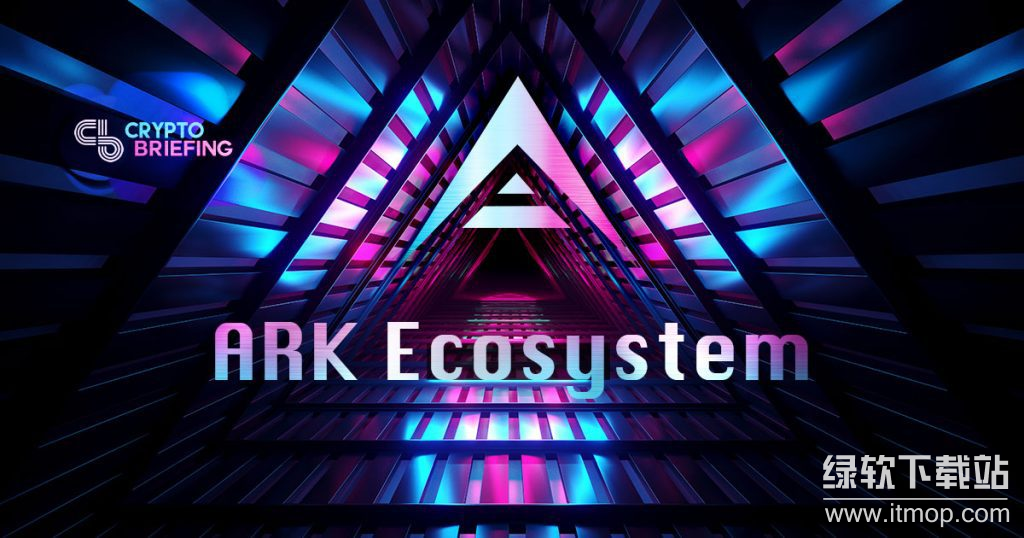 ARK币值得投资吗?未来回报前景怎样?