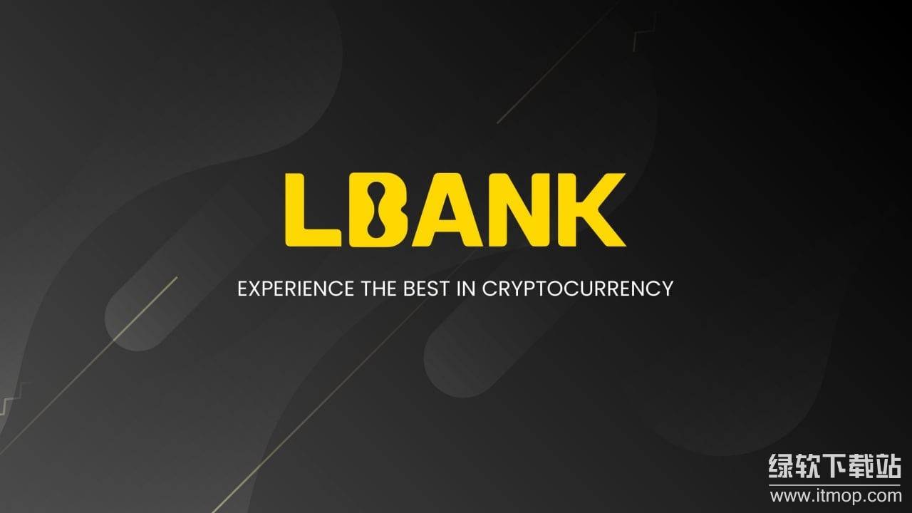 lbank交易所全球排第几?lbank交易所排名依据