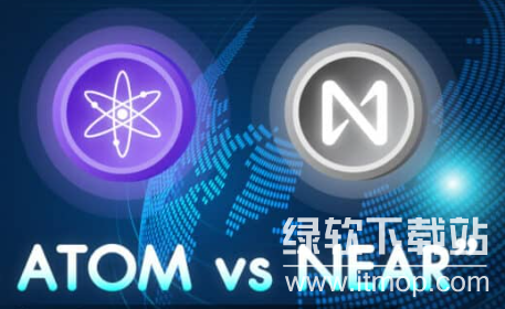 ATOM与NEAR谁潜力更大?技术特性有何核心差异?