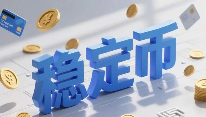 稳定币如何实现去中心化？DAO治理模式案例