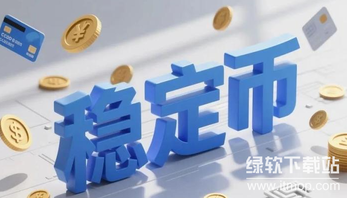 稳定币如何实现去中心化?DAO治理模式案例