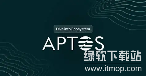APT公链表现如何?未来价值预测?