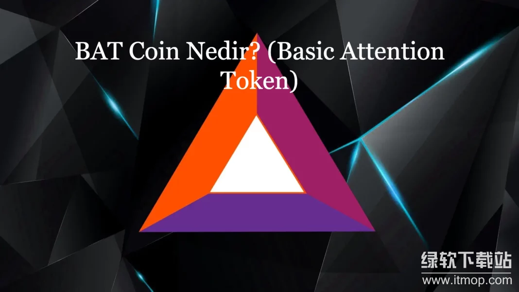 BAT币2025前景?投资潜力评估怎样?