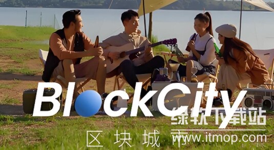 Blockcity区块实际用途?投资价值何在?