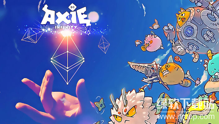 AXS币属于哪类币种?投资价值是否被市场认可?