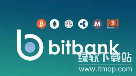 Bitbank合约风险高吗?安全措施完善否?