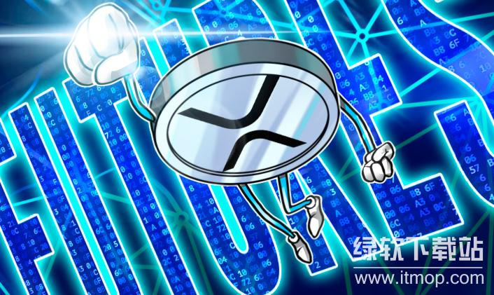 XRP永续合约交易平台有哪些,如何选择?