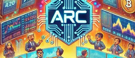 ARC币前景怎样？长期发展潜力如何？