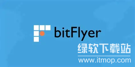 Bitflyer提币限制原因?如何解除该问题?