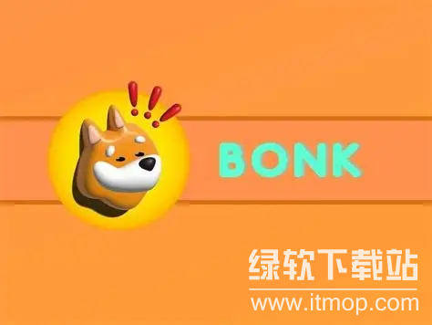 BONK币种分类是什么?无限币确认吗?