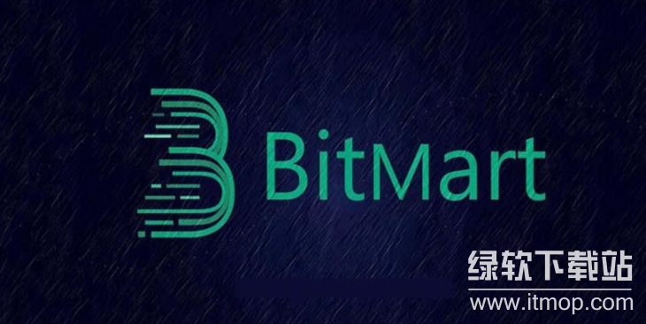 Bitmart提现功能?资金到账时效怎样?