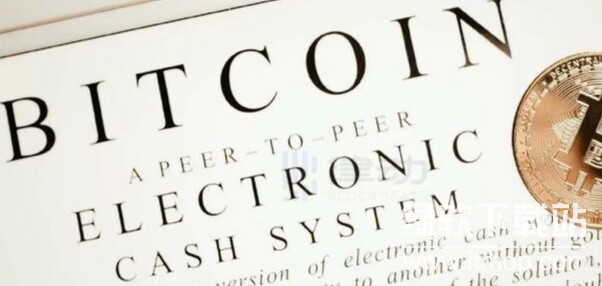 比特币白皮书是什么内容?最新版本详解了哪些更新?