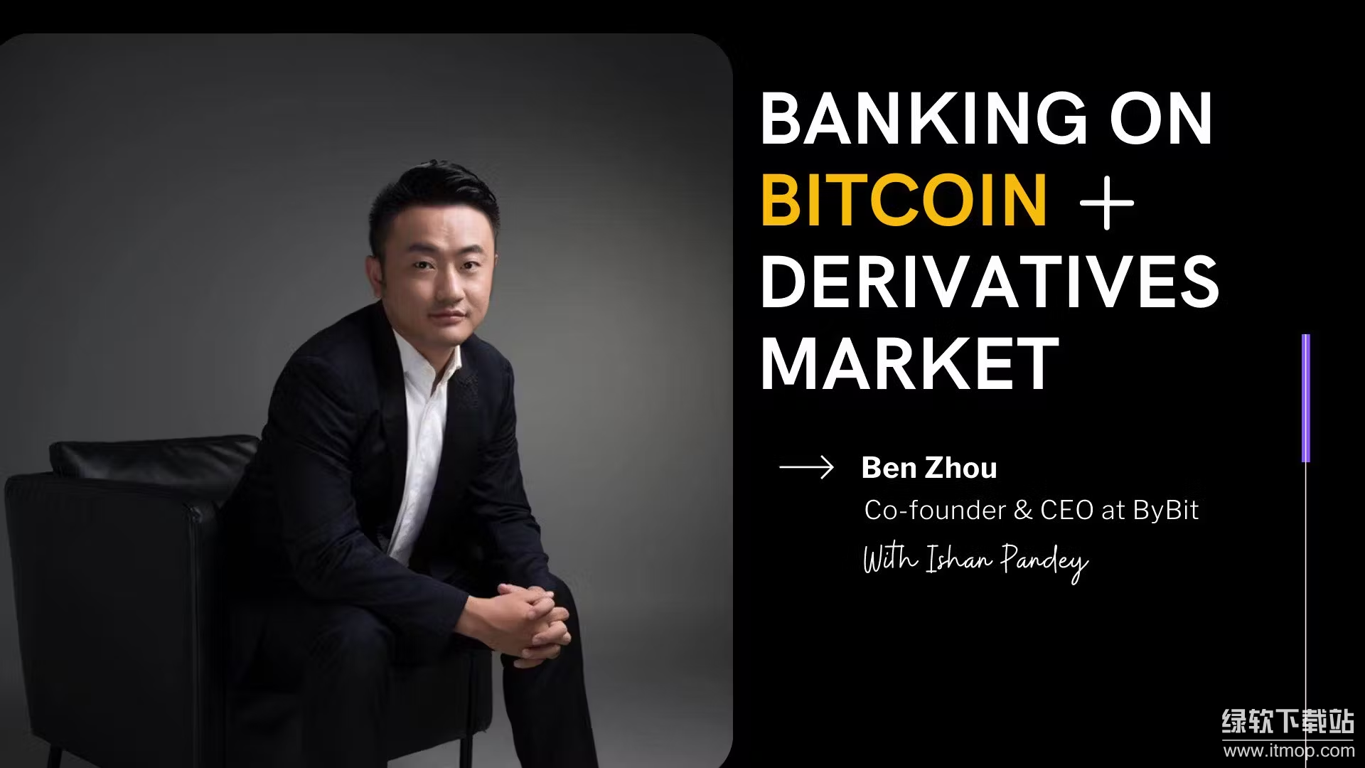 Bybit创始人是谁?其背景与成就如何介绍?