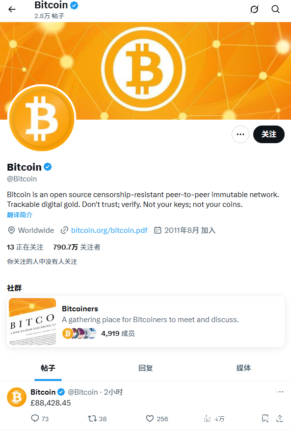 屏幕截图 2025-08-13 135716.png