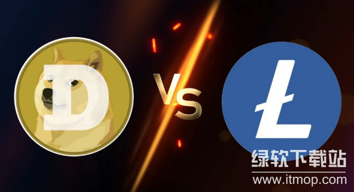 莱特币和狗狗币有何关联?两者投资价值有何差异