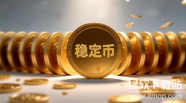 稳定币为何从算法转向RWA抵押?