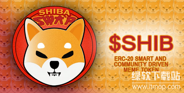 SHIB币的合约地址是什么?如何验证合约地址的真实性和安全性