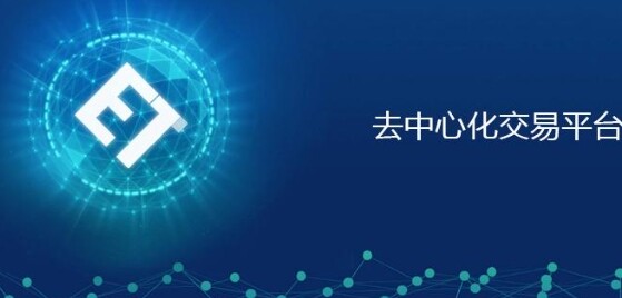 ‌2025全球DEX前十排名？最新版？‌