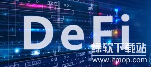 DEFI最厉害三个币种?值得投资币盘点?