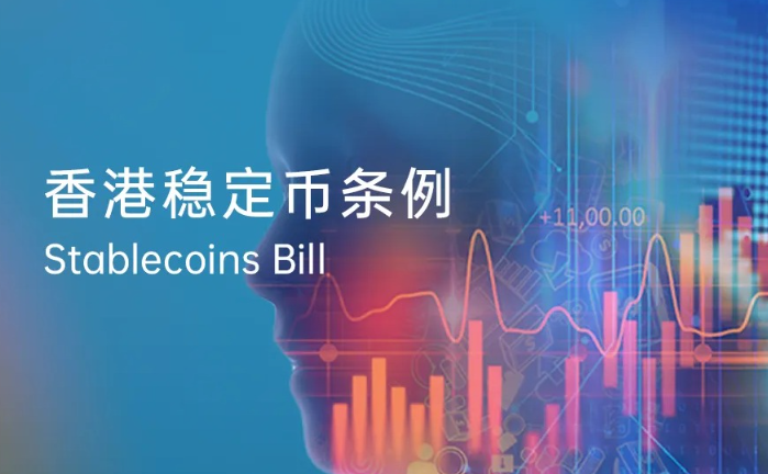 香港稳定币草案生效，数字资产监管发展历程是怎样的？