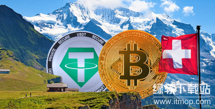 瑞士加密货币市场监管政策如何?一文带你全面了解?