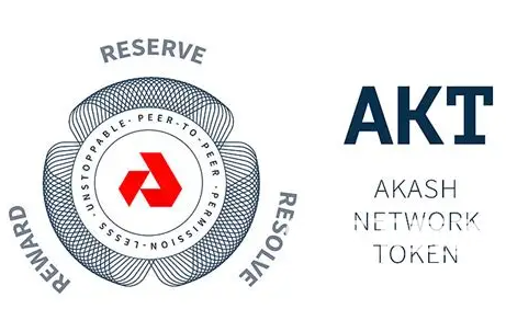 Akash生态的AKT币有投资价值吗?未来潜力如何?