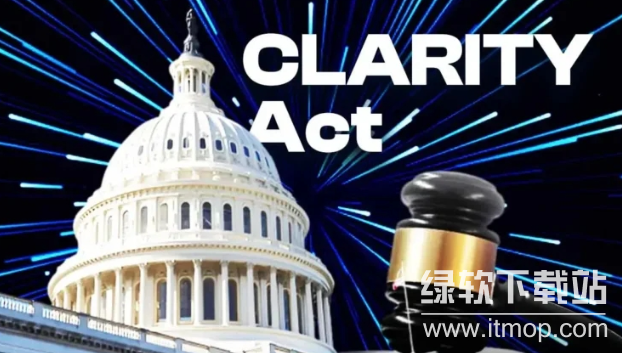 天才法案之后,清晰法案有哪些关键点值得关注?