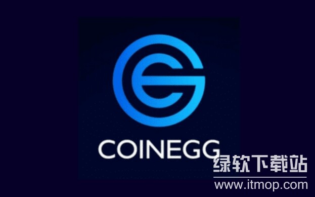 Coinegg交易所安全吗?风险揭秘有哪些?