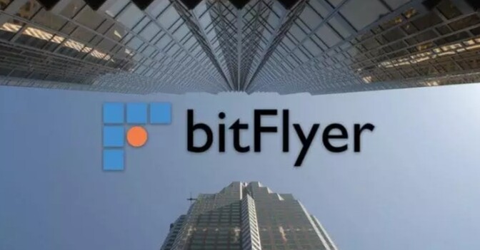 Bitflyer提币不到账原因？故障解决方法？‌