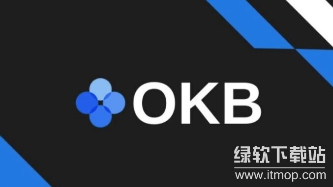 OKB的潜力大不大?未来市场前景预测