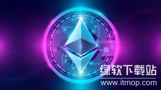 eth是什么币?通俗易懂讲解在此处