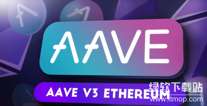 AAVE借贷清算机制是什么?风险防控策略