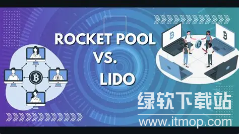 LSD协议如何选择?Lido vs RocketPool评测